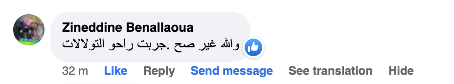 تعليق Zineddine Benallaoua على Clarix