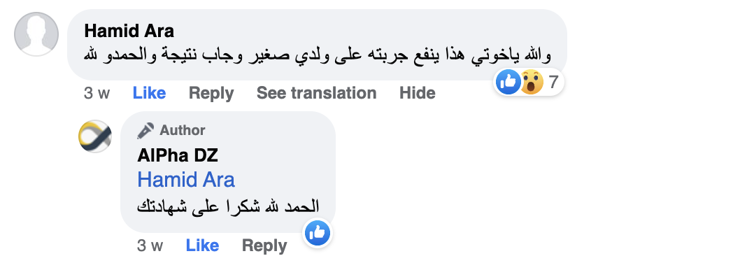تعليق Hamid Ara على Clarix